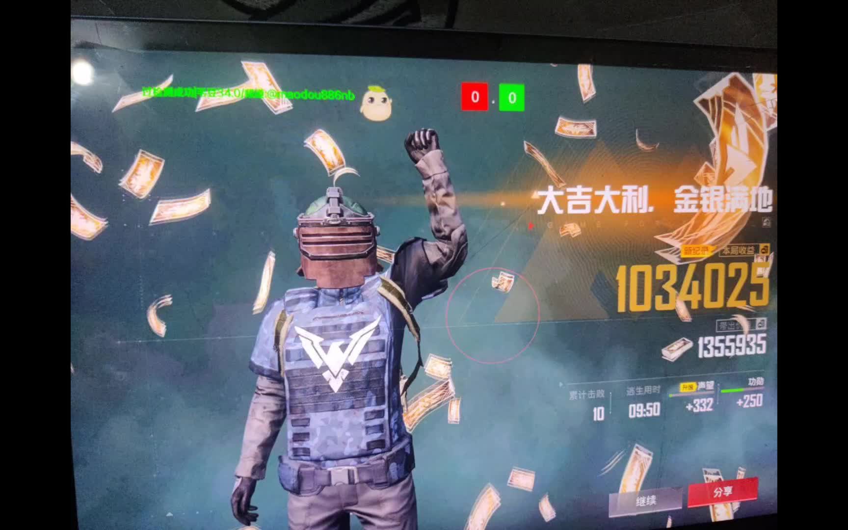 口袋重制游戏
